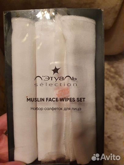 Новые очищающие салфетки для лица