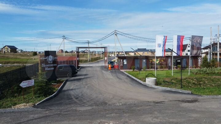 Участок 6 сот. (ИЖС)