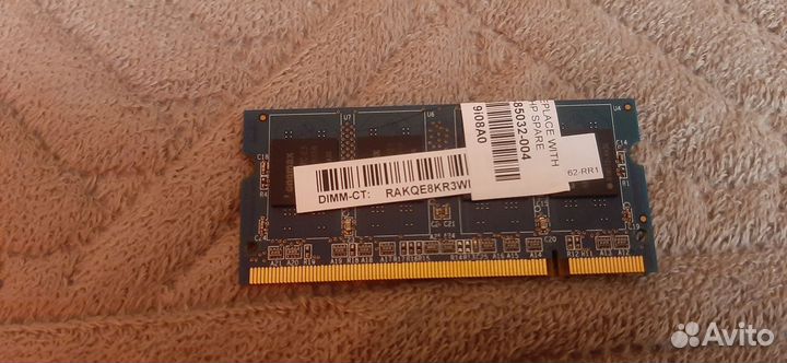 Оперативная память