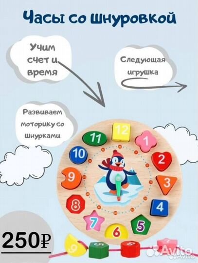 Детские развивающие игрушки для малышей