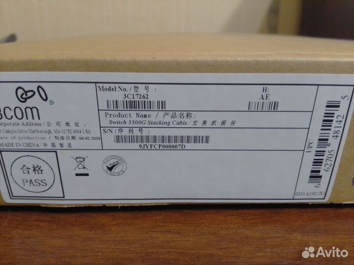 Кабель 3C17262 3Com Switch 5500G