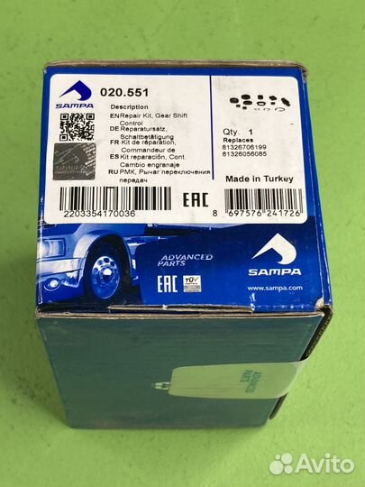 Р/к рычага переключения передач (опоры и крепления