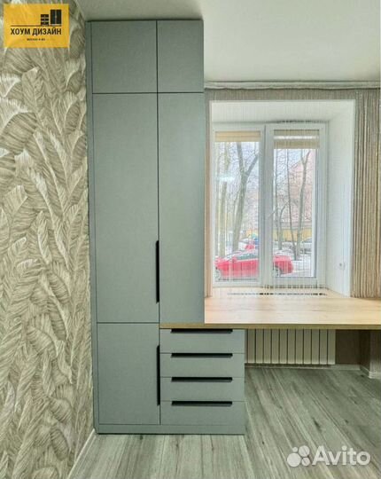 Шкаф с рабочей зоной для школьника