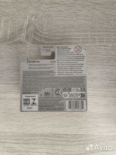 Hot 89 Wheels Mersedes-Benz 560 SEC AMG