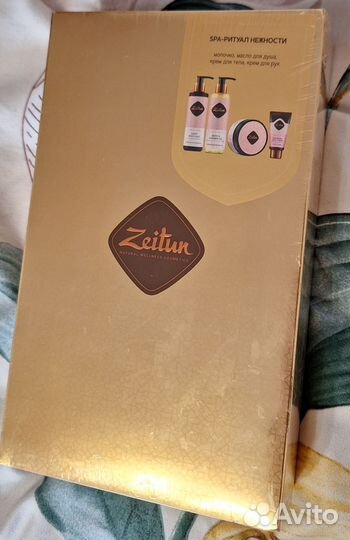 Набор уходовой косметики