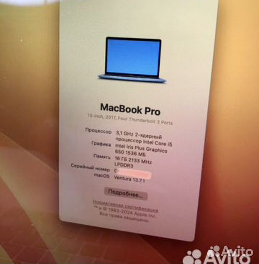 Macbook pro 13 16/512gb, с тачбаром