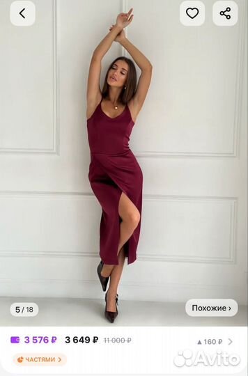 Платье новое с с биркой