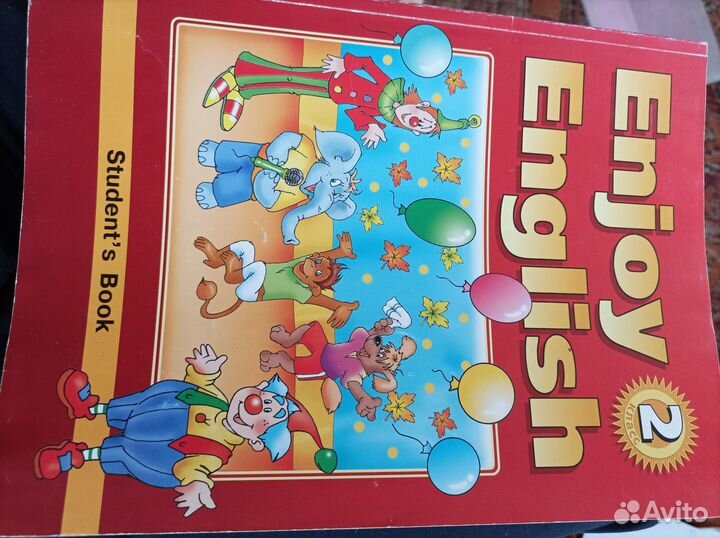 Учебники и тетради Enjoy English