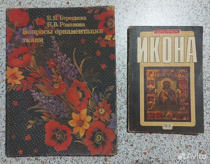 Разные книги, ч.1. Редкие книги
