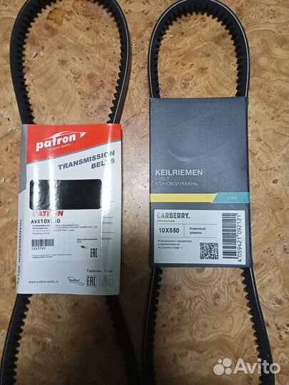 Продам новые ремни