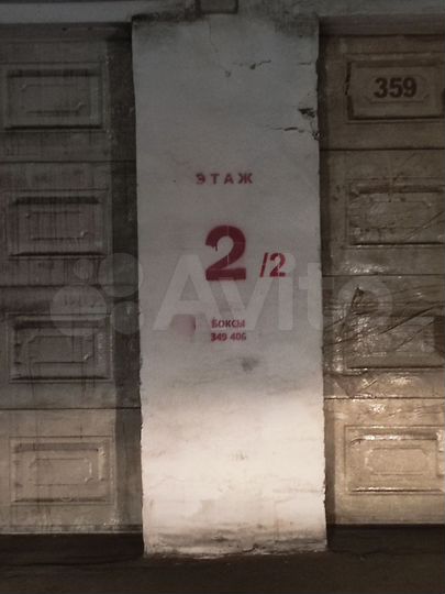 Гараж, 19 м²