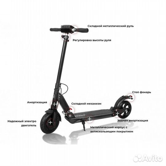 Электросамокат GT 350s