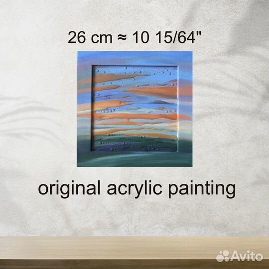 Авторская картина. Минималистичный пейзаж