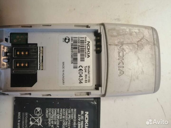 Телефон Nokia 1110i