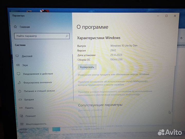 Ноутбук asus