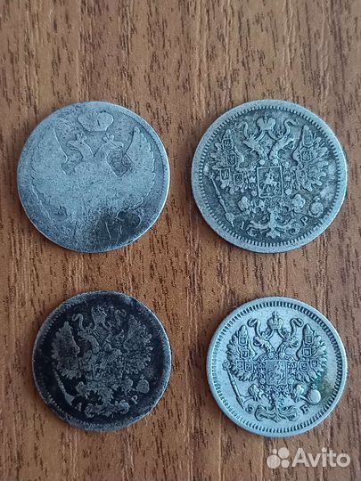 Серебряные монеты РСФСР,СССР, царские