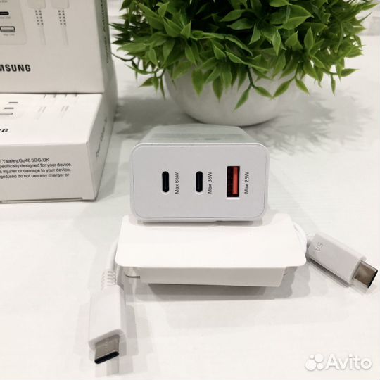 Комплект быстрой зарядки samsung 65w