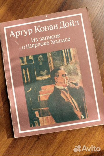 Серия книг Художественная лит-ра (изд. СССР)