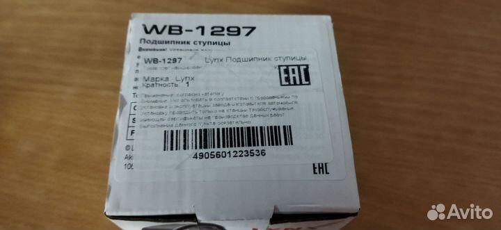 Автозапчасти