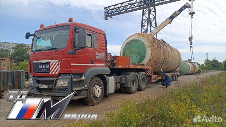 Цистерна 25 кубов б/у