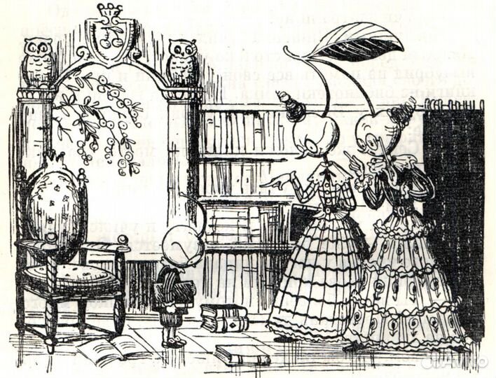 Джанни Родари «Приключения Чиполлино», 1977