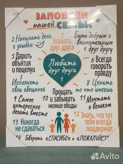 Картины и постеры