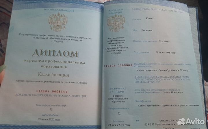 Онлайн уроки эстрадного вокала