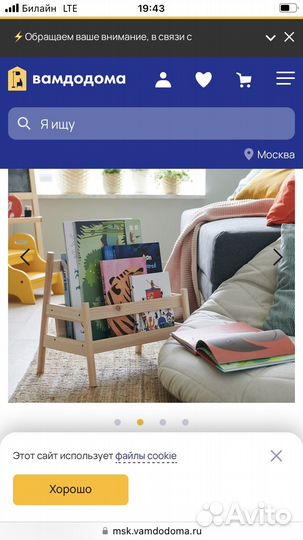 Подставка для книг икеа