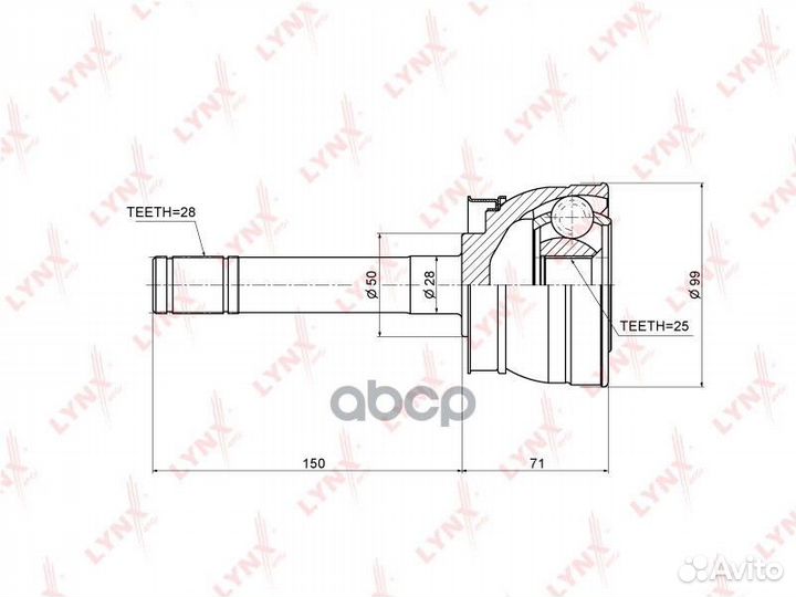 Шрус наружный перед прав/лев CO5791 lynxauto