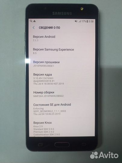 Samsung Galaxy J5 (2016), 2/16 ГБ