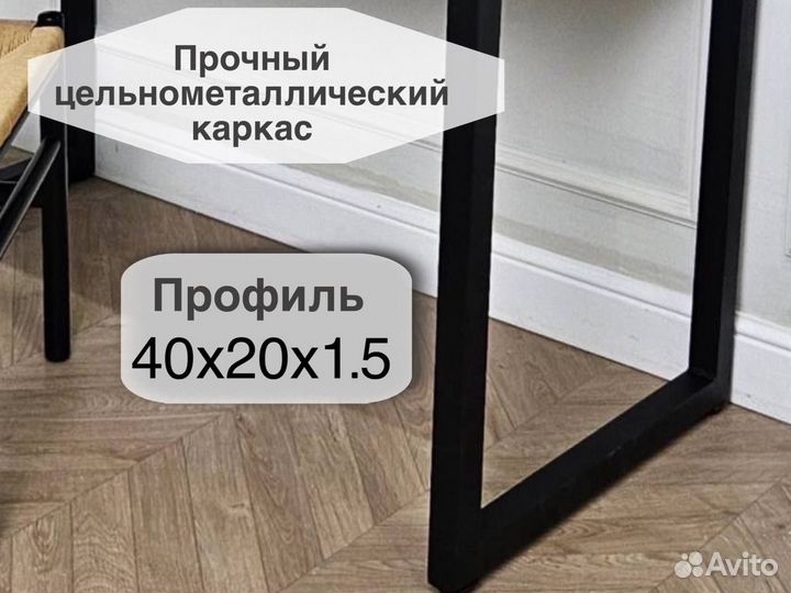 Стол рабочий лофт