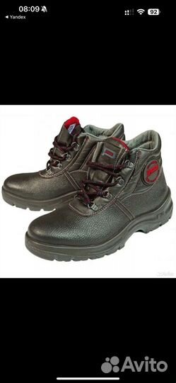 Ботинки летние panda