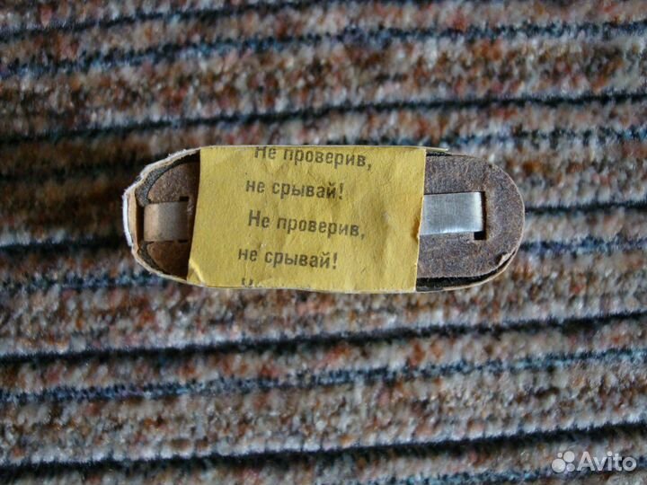 Батарейка времен СССР