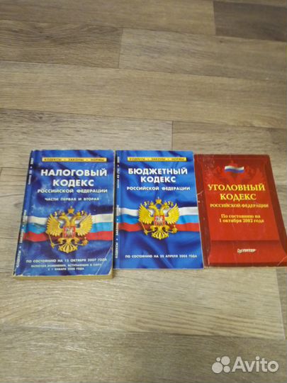 Учебники школьные