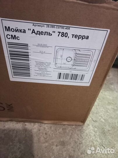 Мойка для кухни новая,смеситель