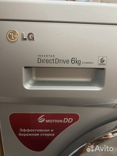 Стиральная машина LG E1296ND4