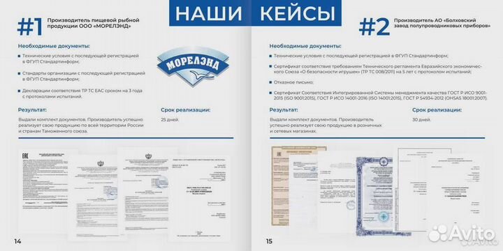 Маркировка честный знак для маркетплейсов