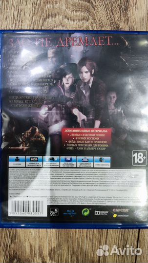 Resident Evil 2 Revelations ps4