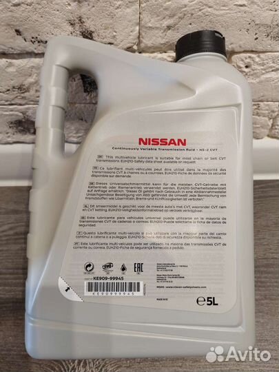 Масло в вариатор Nissan cvt Ns2, ns3