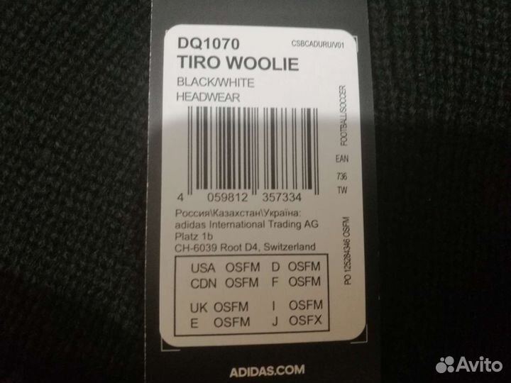 Новая демисезон. шапка Adidas Оригинал