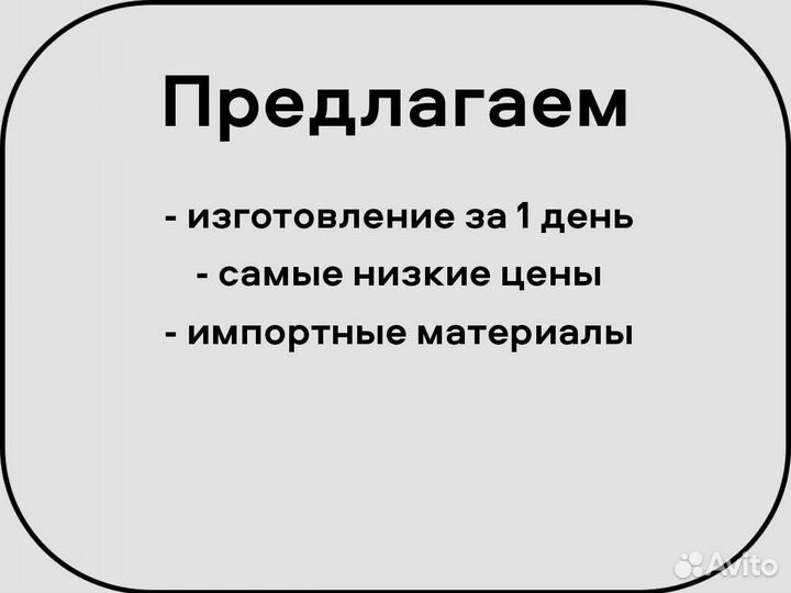 На Газель тент