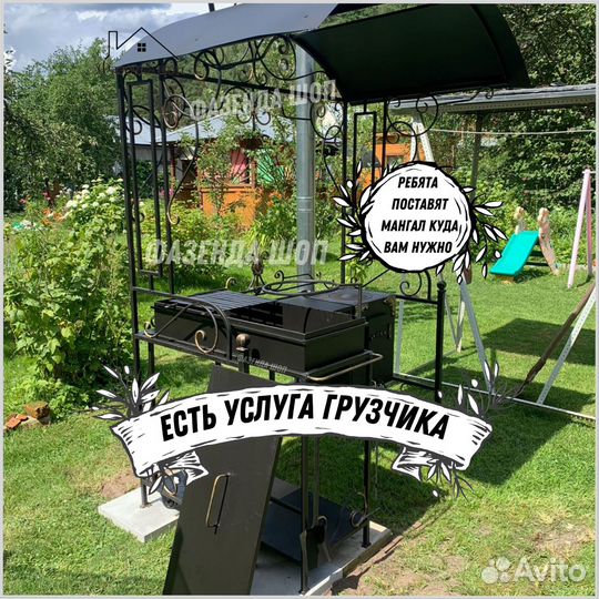 Мангал из стали