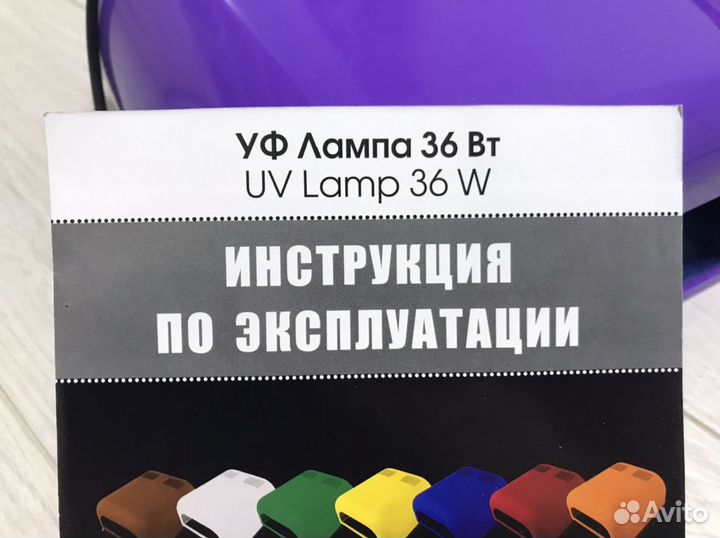 Уф лампа Kukla 36w