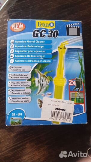 Аквариум 17 литров