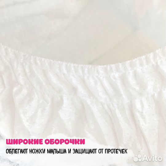 Подгузники трусики Unihope XL 11-17кг 48шт