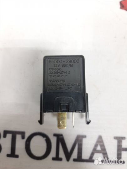 Реле поворотов Hyundai Elantra 2000-2010
