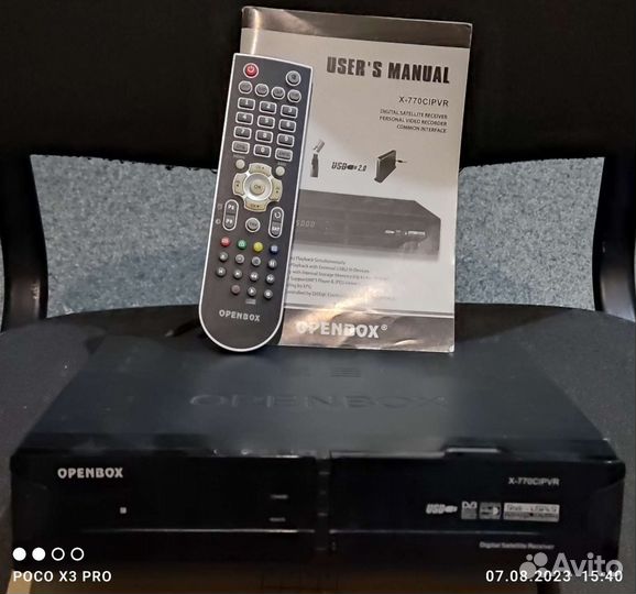 Спутниковый ресивер триколор, НТВ