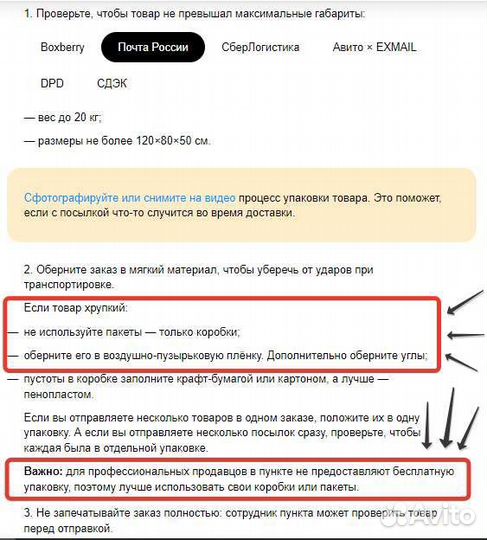 Двигатель Whirlpool Vestel