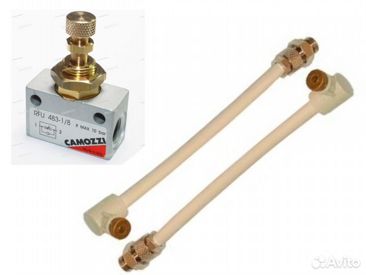 Система орошения