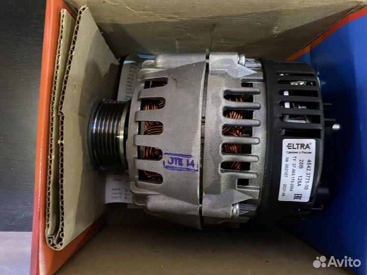 Генератор Камаз,Маз,Урал 4542.3771-10